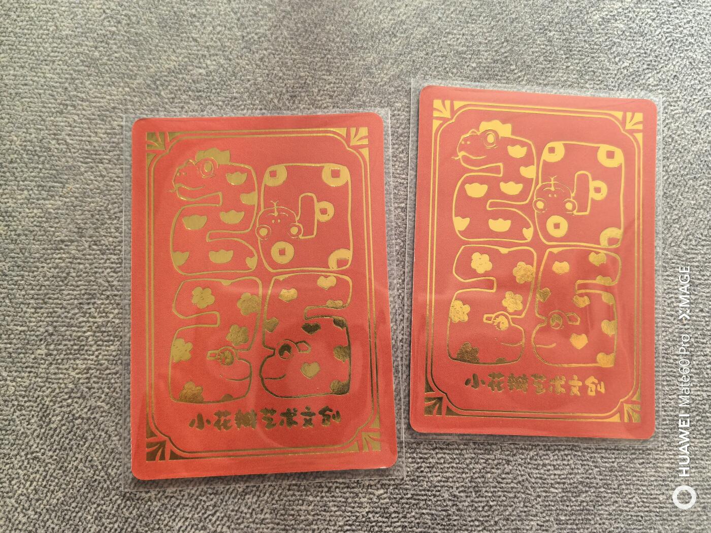 卡牌限时012期专场活动 小花瓣 门神卡一对