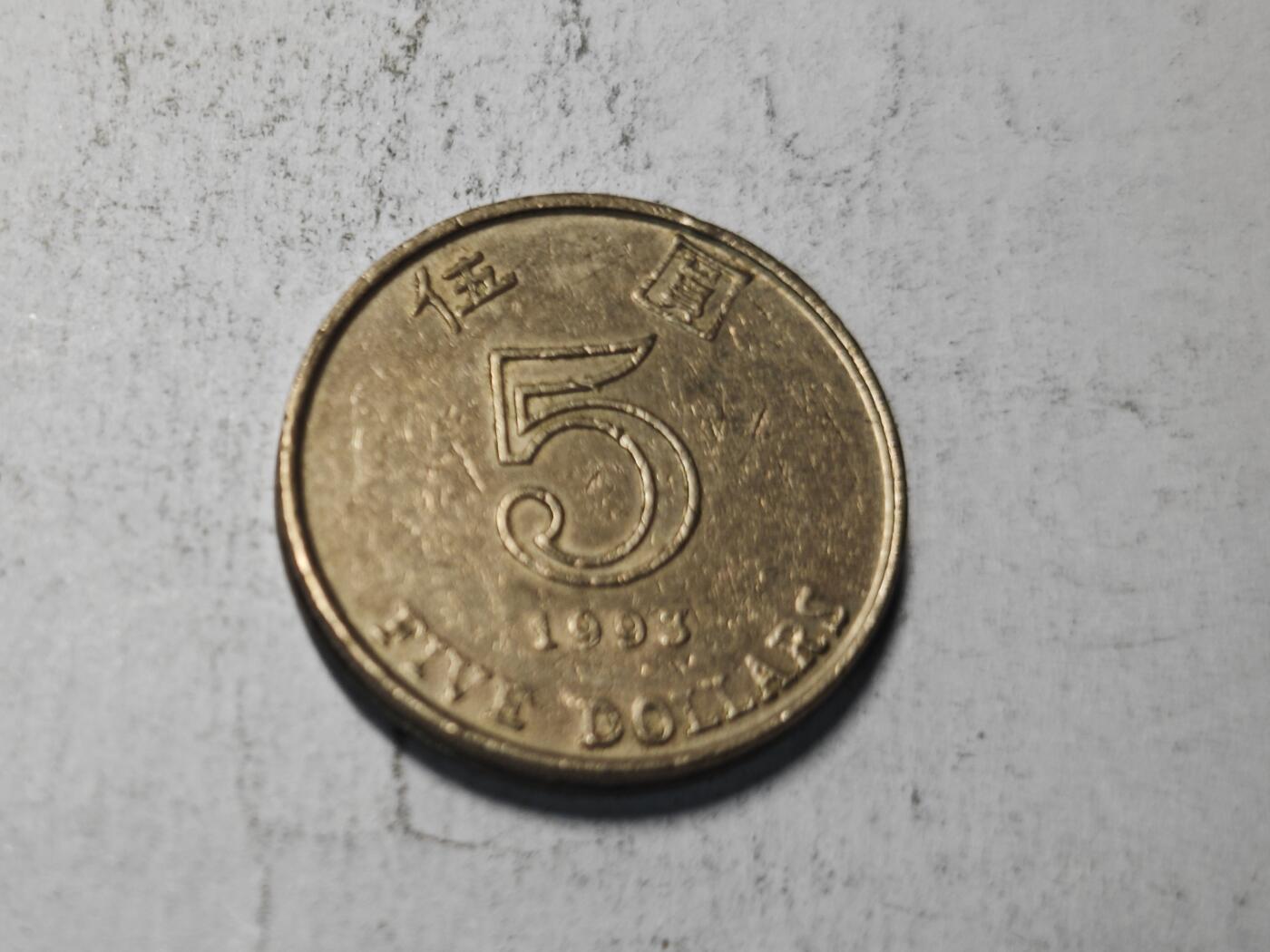 小小杂货铺31期有佣金（满五十包邮） 香港五元