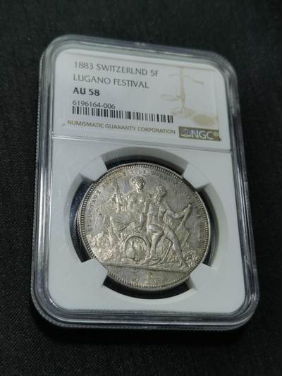臻藏泉阁国内外钱币 - NGC AU58瑞士1883年卢加诺狩猎节5法郎银币