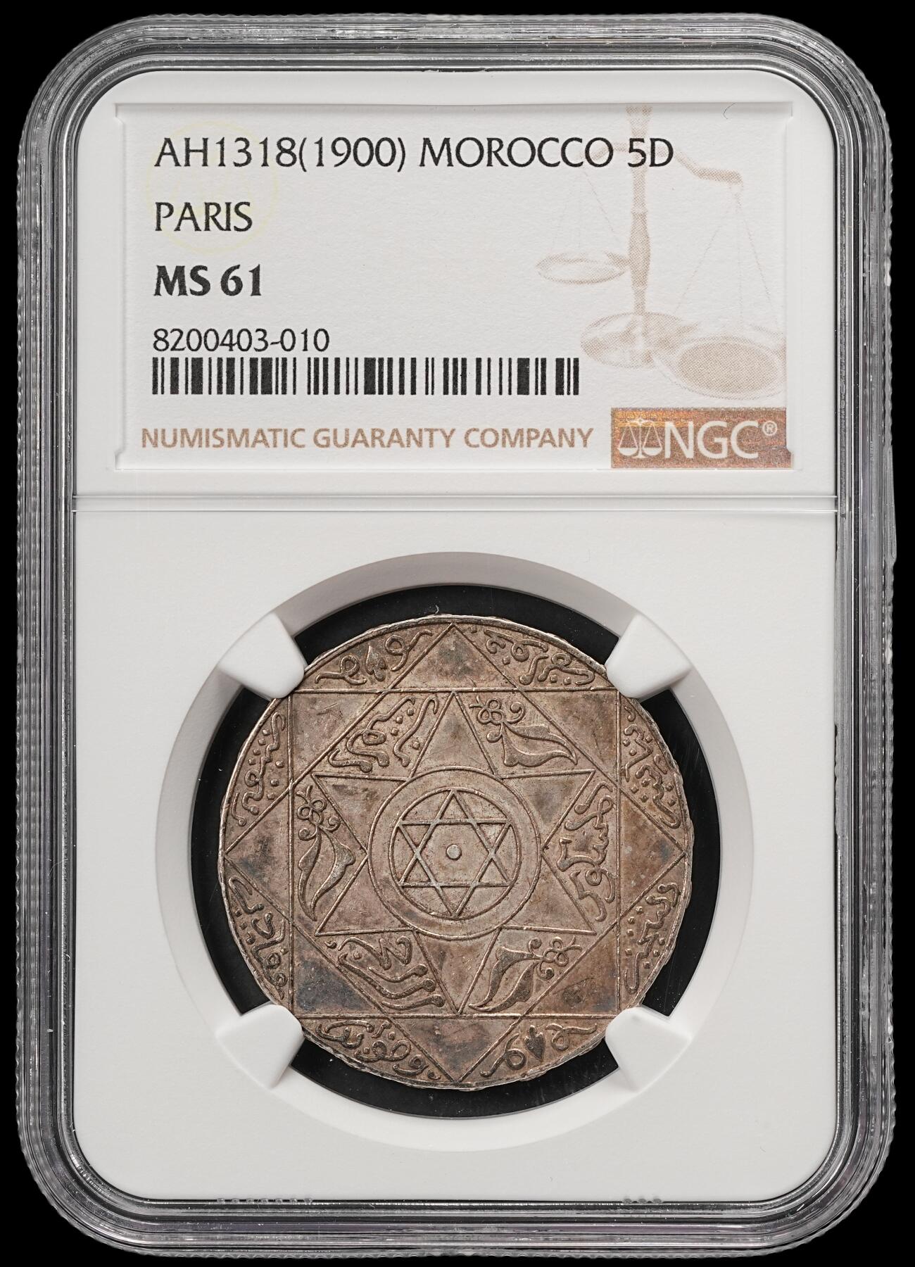 修遠堂世界钱币第五十九期 NGC MS61 1900年摩洛哥5 DIRHAMS银币 较少见年份 铸造量只有23.1万枚