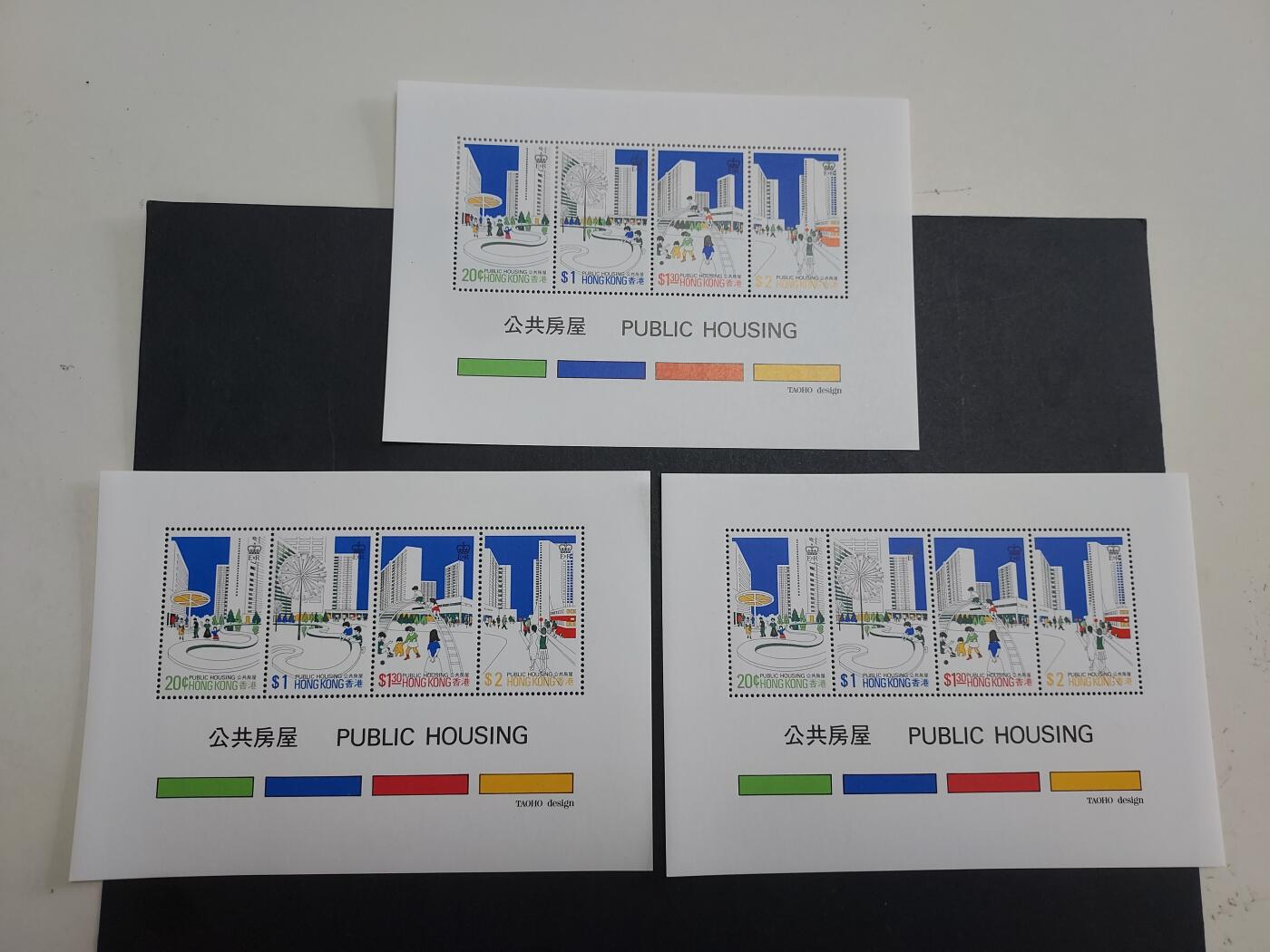 HKPNC 博彦收藏 3月6日香港票专场 香港 公屋型张 3枚 全新