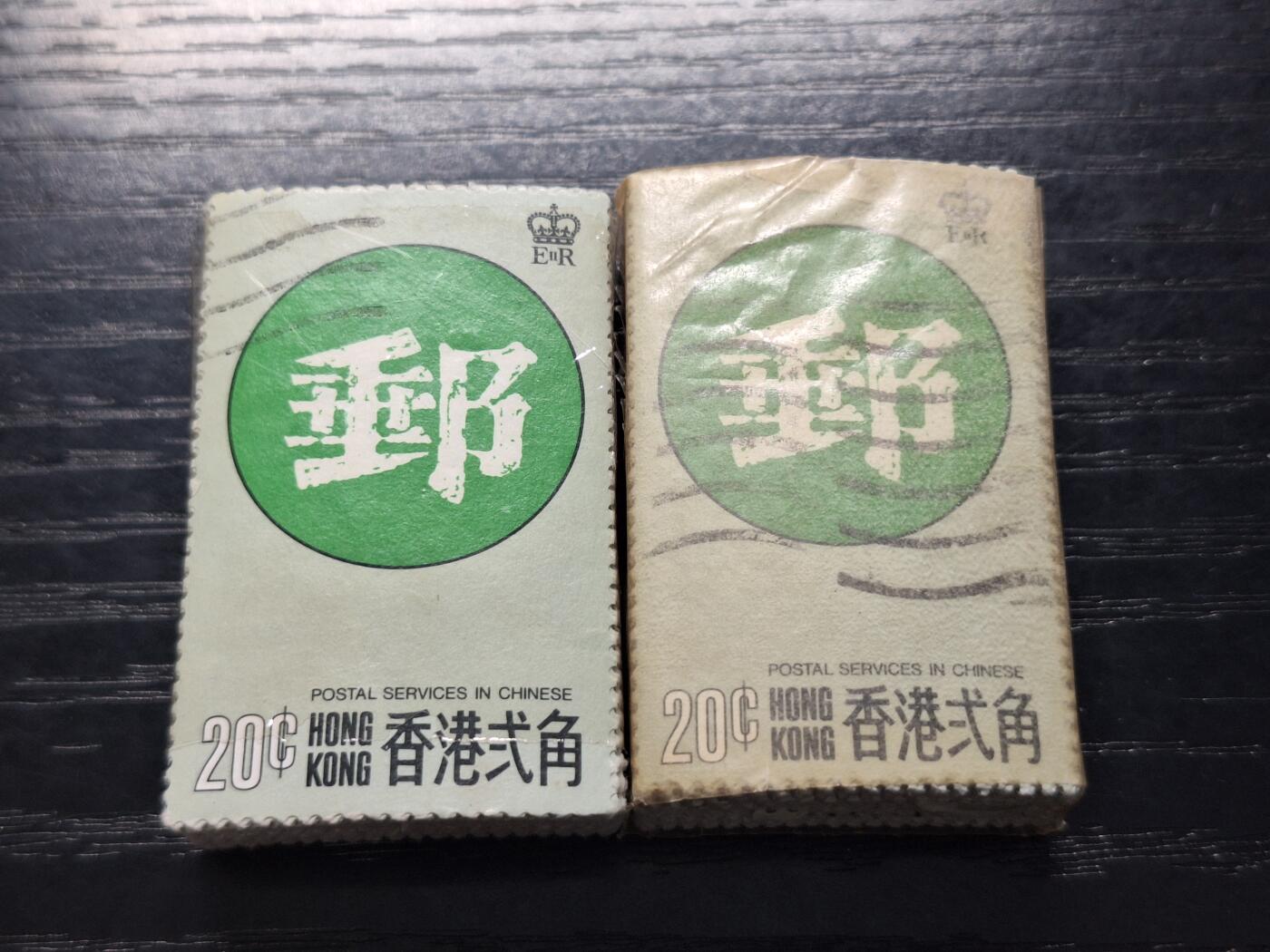 HKPNC 博彦收藏 3月6日香港票专场 香港纪念票2捆旧票 （约200枚） 