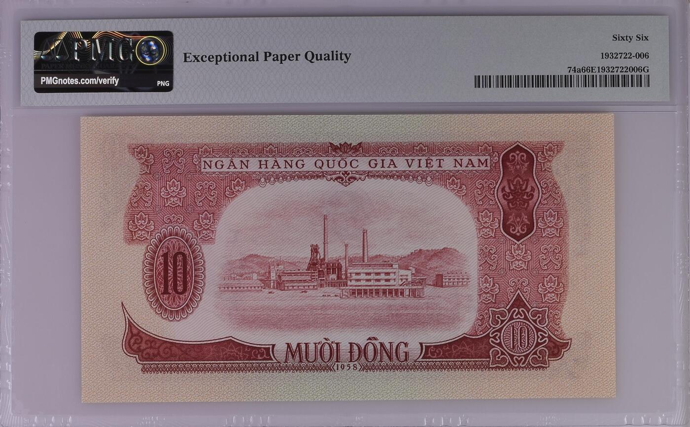 收藏联盟Quantum Auction 第410期拍卖 @征集拍品 长期供货可享分佣福利  1958年越南10盾 PMG66E Viet Nam, National Bank, 10 D�ng 1958