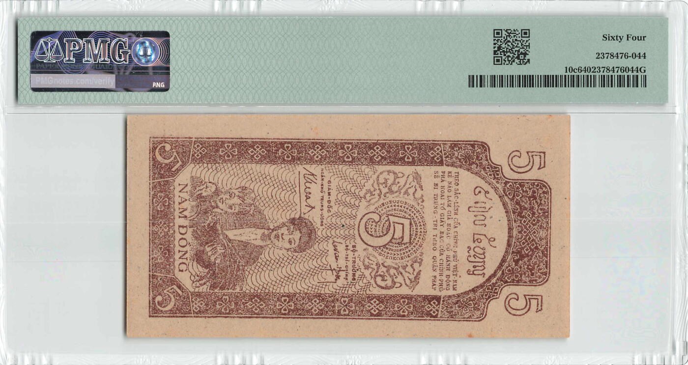 小福收藏拍卖第184期 评级币精选场 本期有荷兰1928年25盾 德国格林 梅里安 荷属安的列斯1962年100和500盾 塔希提1000样钞唯一冠军分 拉斐尔 大松鼠 北爱高分样钞等多国精美高分珍稀老钞精品纸币 越南 1947年 5盾 草纸票 水印椭圆和“越南