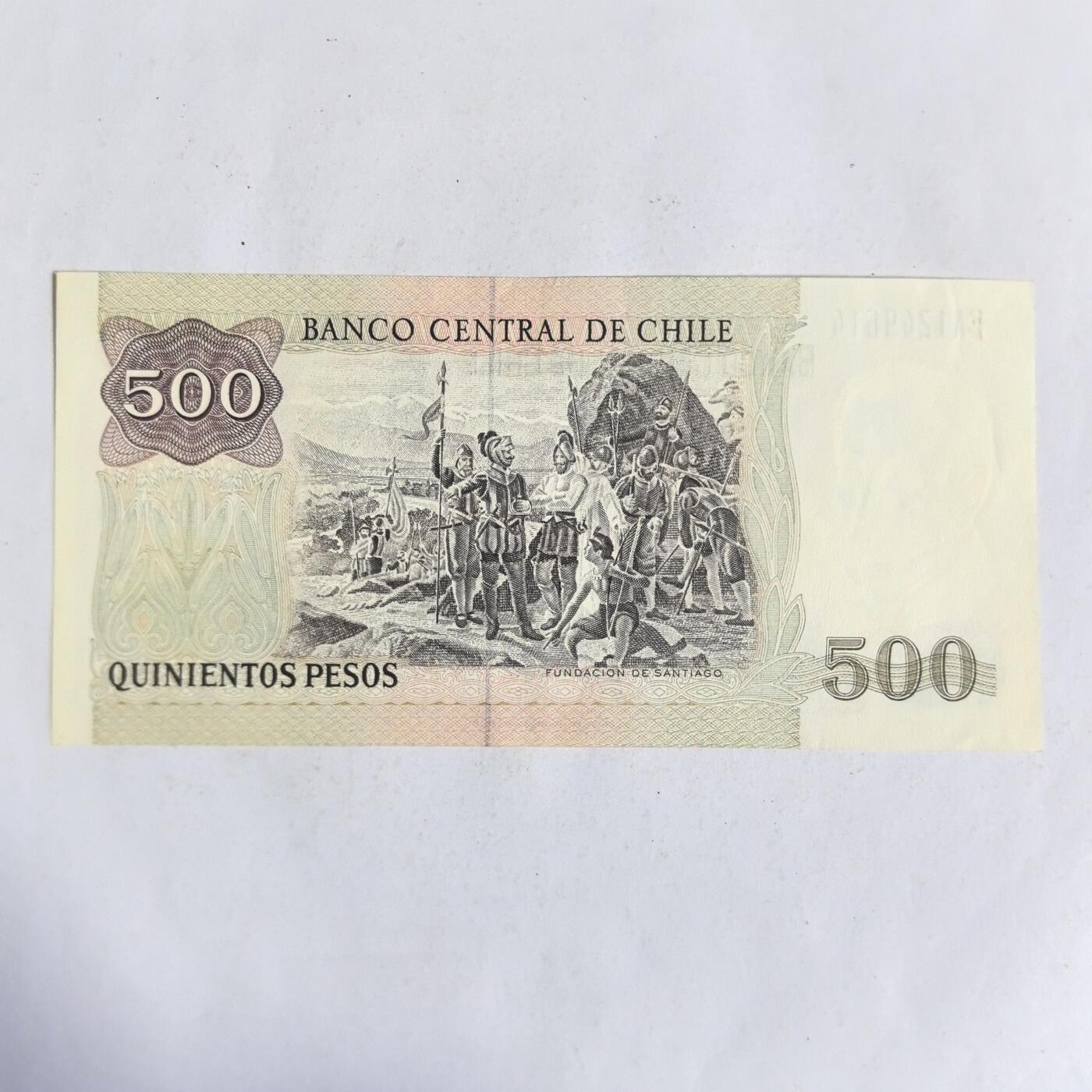 各国硬币 纸币 无佣金 智利500比索 au美品