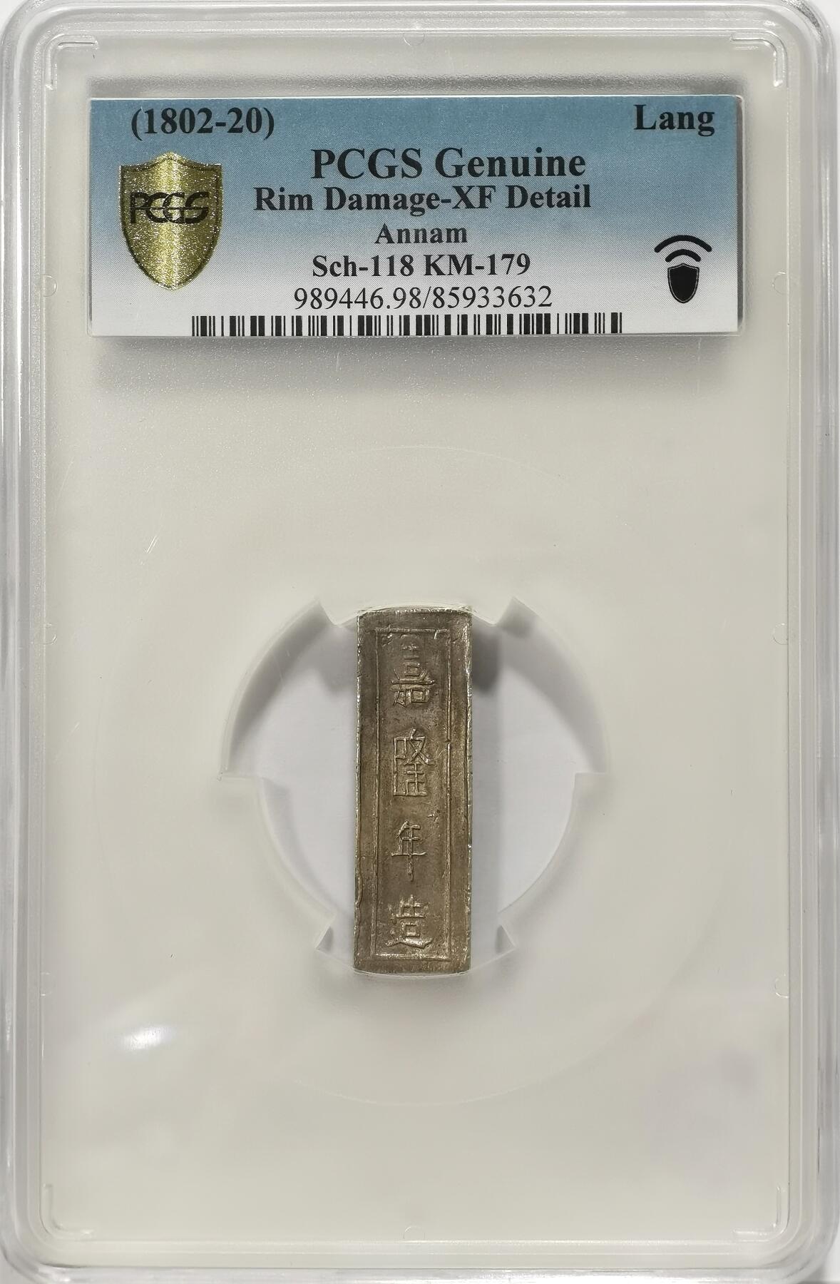 博洋堂“不负春光”二月精品专场暨第112期（全场包邮） PCGS XF 安南1802嘉隆年造大银条，热门品种，字口清晰，打制深刻