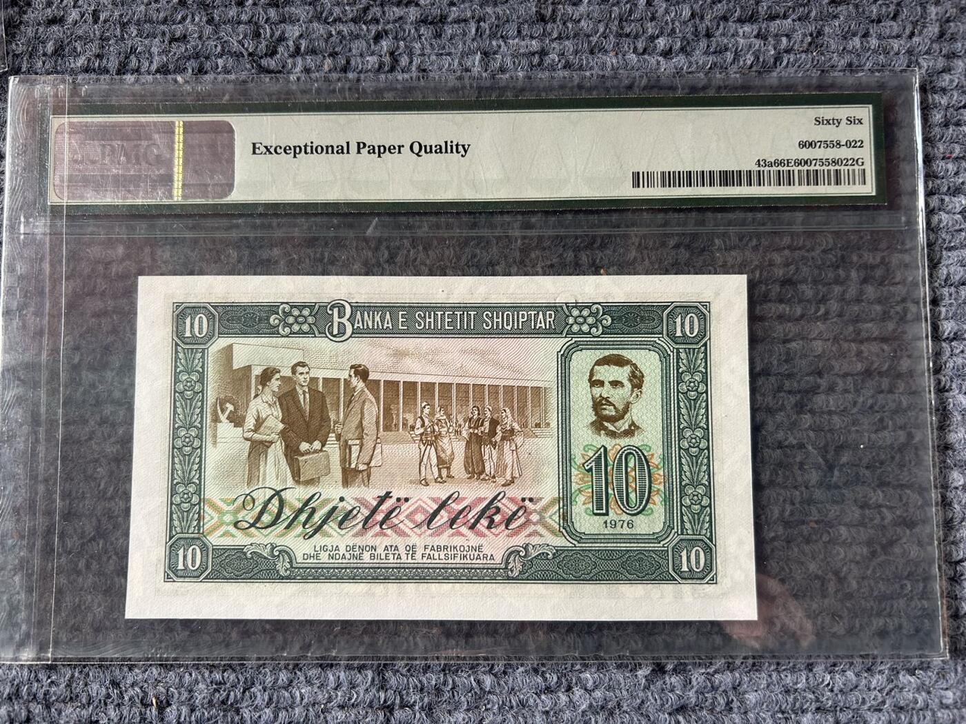 收藏联盟Quantum Auction 第410期拍卖 @征集拍品 长期供货可享分佣福利  1976年阿尔巴尼亚10列克 PMG66E Albania, Banka e Shtetit Shqiptar, 10 Lek� 1976