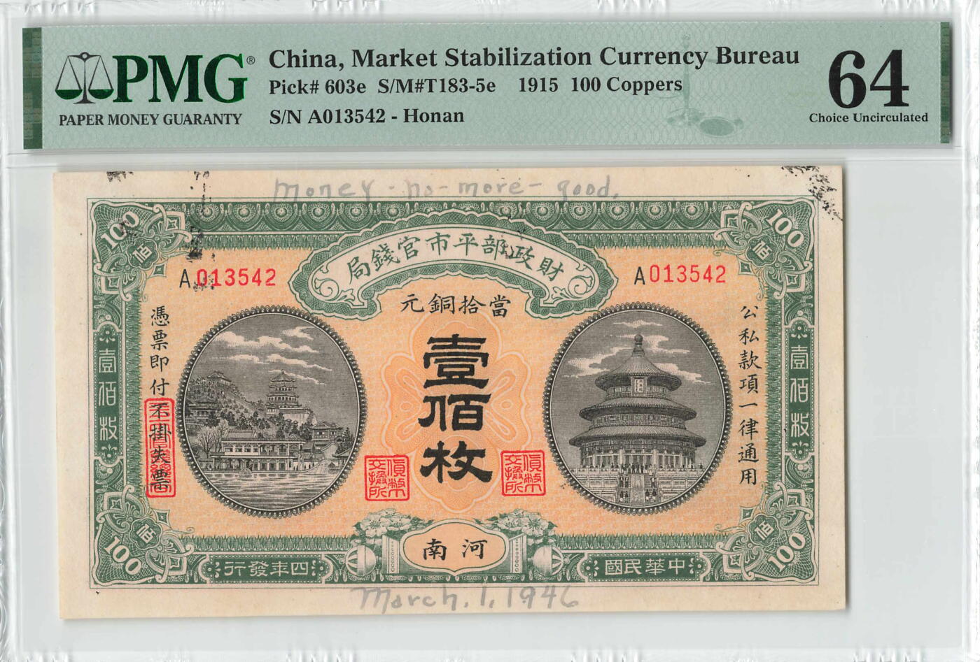 小福收藏拍卖第184期 评级币精选场 本期有荷兰1928年25盾 德国格林 梅里安 荷属安的列斯1962年100和500盾 塔希提1000样钞唯一冠军分 拉斐尔 大松鼠 北爱高分样钞等多国精美高分珍稀老钞精品纸币 中国 财政部平市官钱局 河南 1915年 壹佰枚 天坛和胜利门 百年老钞 A冠 PMG64