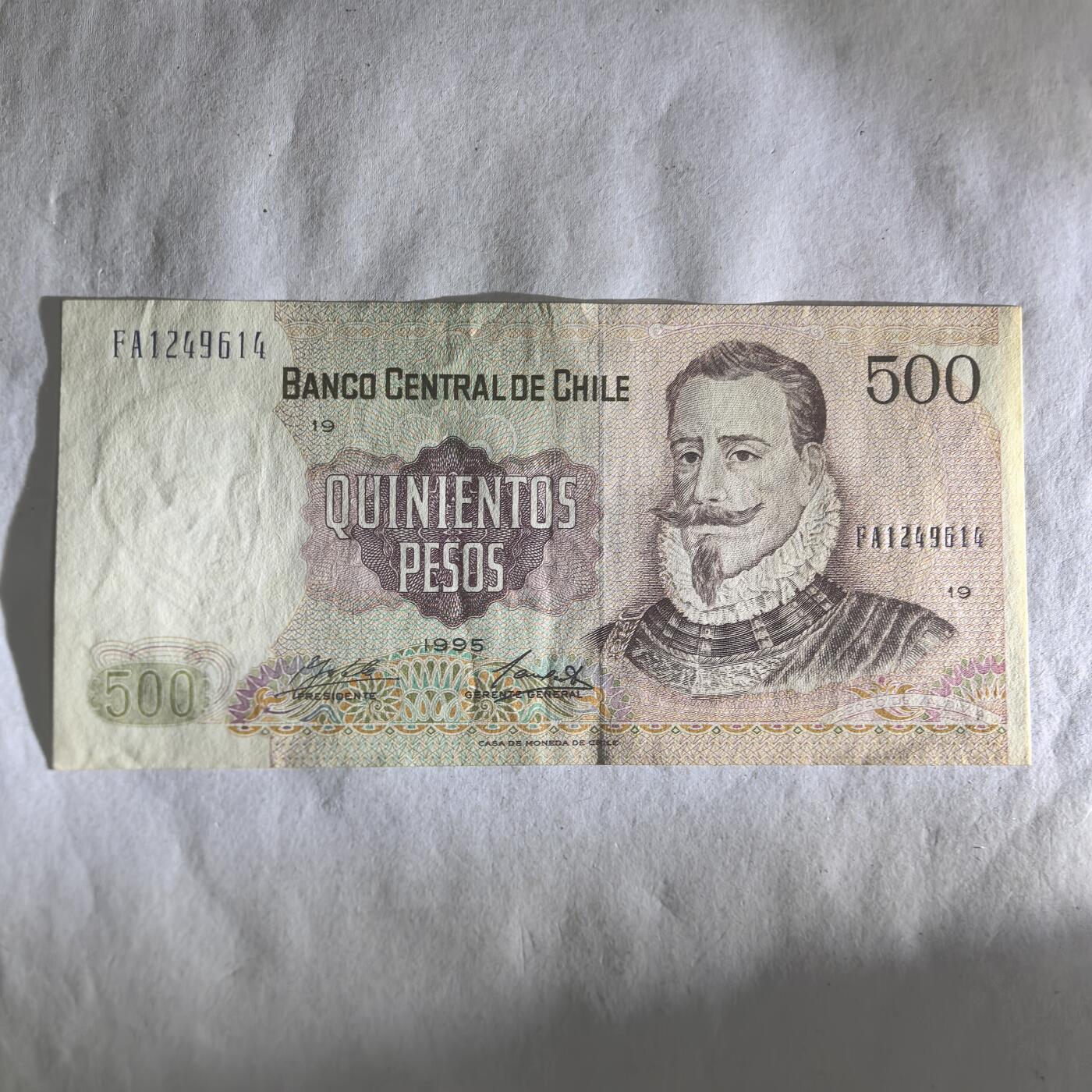 各国硬币 纸币 无佣金 智利500比索 au美品