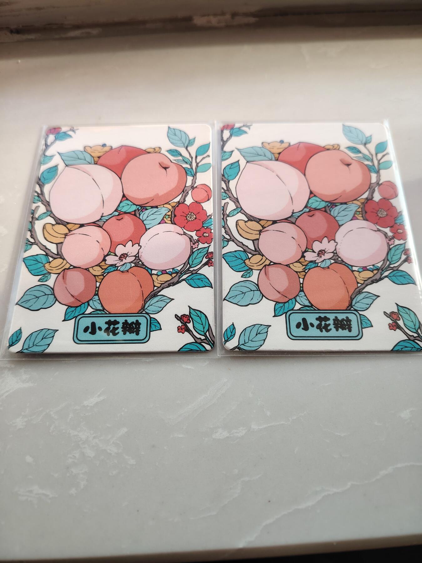 卡牌限时012期专场活动 小花瓣 好梦连连 大海康宁 俩张卡