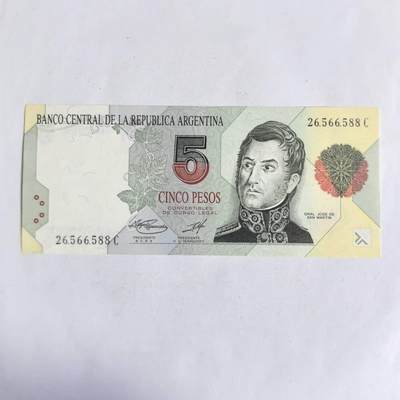 各国外币第85期 - 阿根廷5比索1993年份少 unc