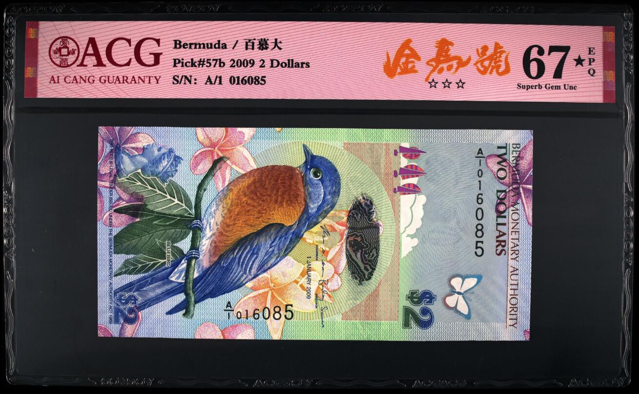 《艾美收藏》(原张总收藏)第189期-周一外币畅拍场 百慕大2009年A1冠2元爱藏评级67分无47 IBNS获奖钞 蓝鸟