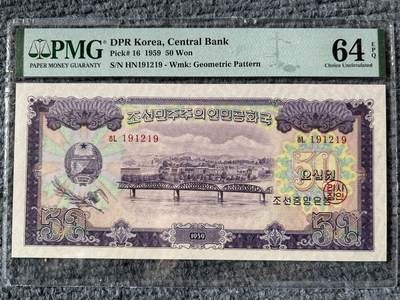 收藏联盟Quantum Auction 第410期拍卖 @征集拍品 长期供货可享分佣福利  - 1959年朝鲜50元 无3457号 PMG64E 补号冠