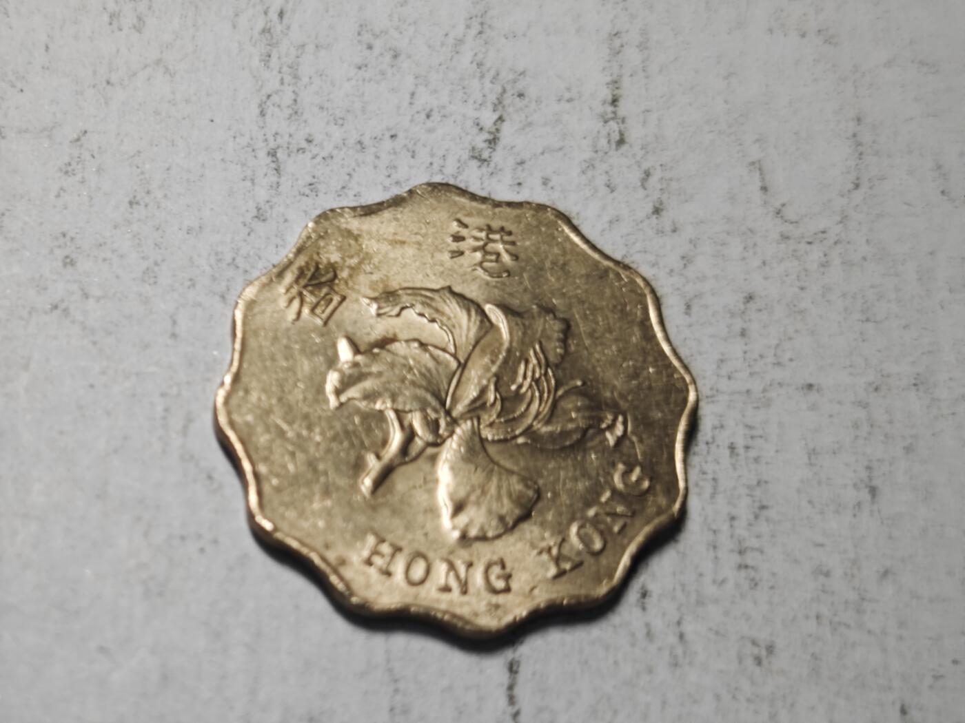 小小杂货铺31期有佣金（满五十包邮） 香港两元1998