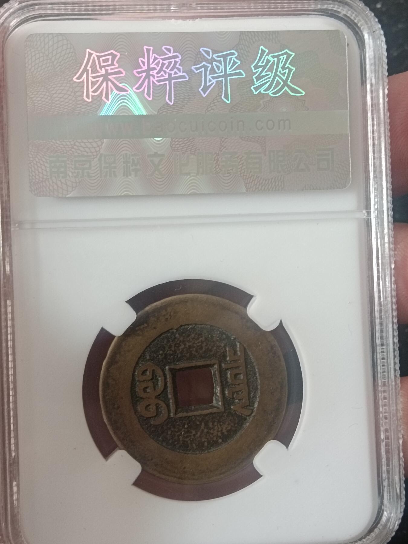 First