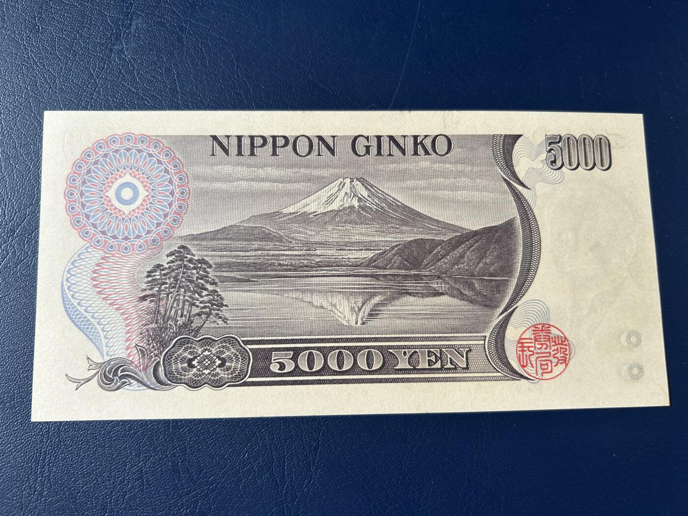收藏联盟Quantum Auction 第410期拍卖 @征集拍品 长期供货可享分佣福利  日本5000日元 大藏省 新渡户稻造 倒置号 全新UNC