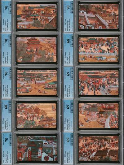 【琪哥网】评级磁卡(四十八） - 【PCGS68-70】江苏十里秦淮河，该套混分卡包含5枚70分