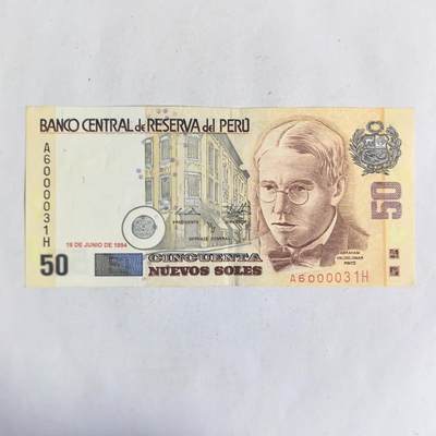 各国外币第89期 - 秘鲁50索尔 1994年稀少年份 aunc美品