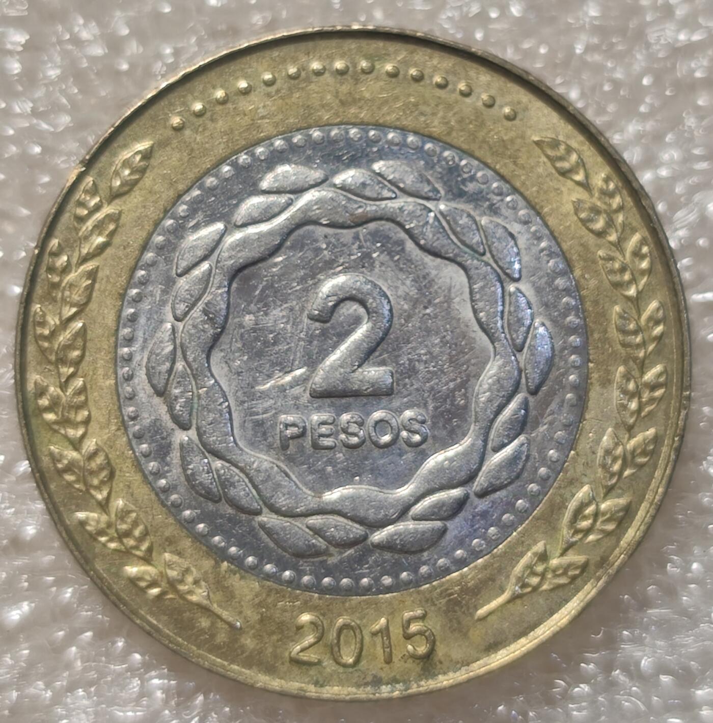 泉币菌-第2场-中外散币乐园 阿根廷2比索 太阳神双色币