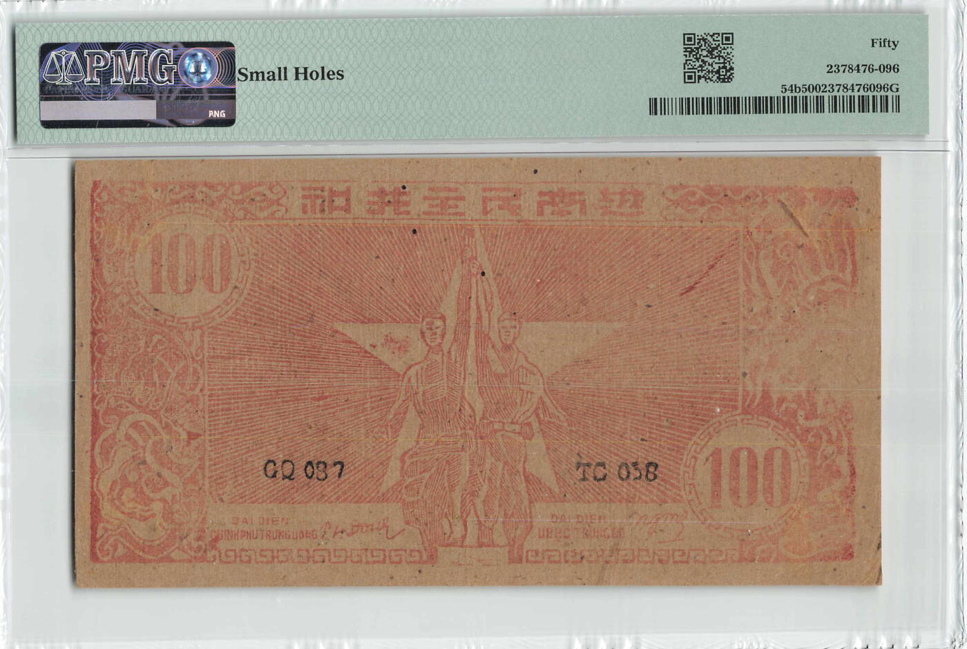 小福收藏拍卖第184期 评级币精选场 本期有荷兰1928年25盾 德国格林 梅里安 荷属安的列斯1962年100和500盾 塔希提1000样钞唯一冠军分 拉斐尔 大松鼠 北爱高分样钞等多国精美高分珍稀老钞精品纸币 越南 1950-51年 100盾 厚纸版 很少见 圆和五星水印 PMG50