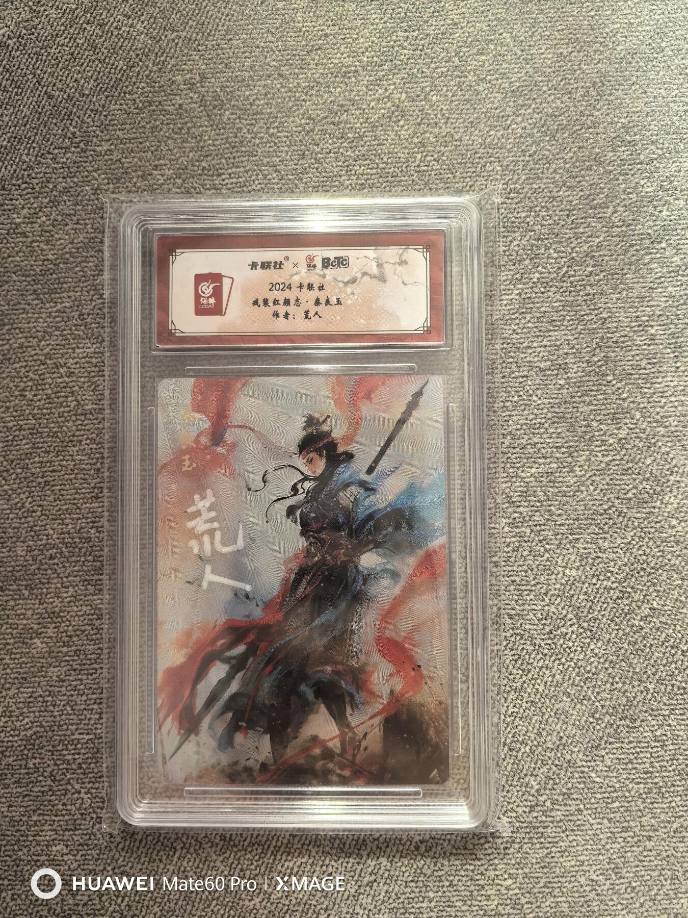 First