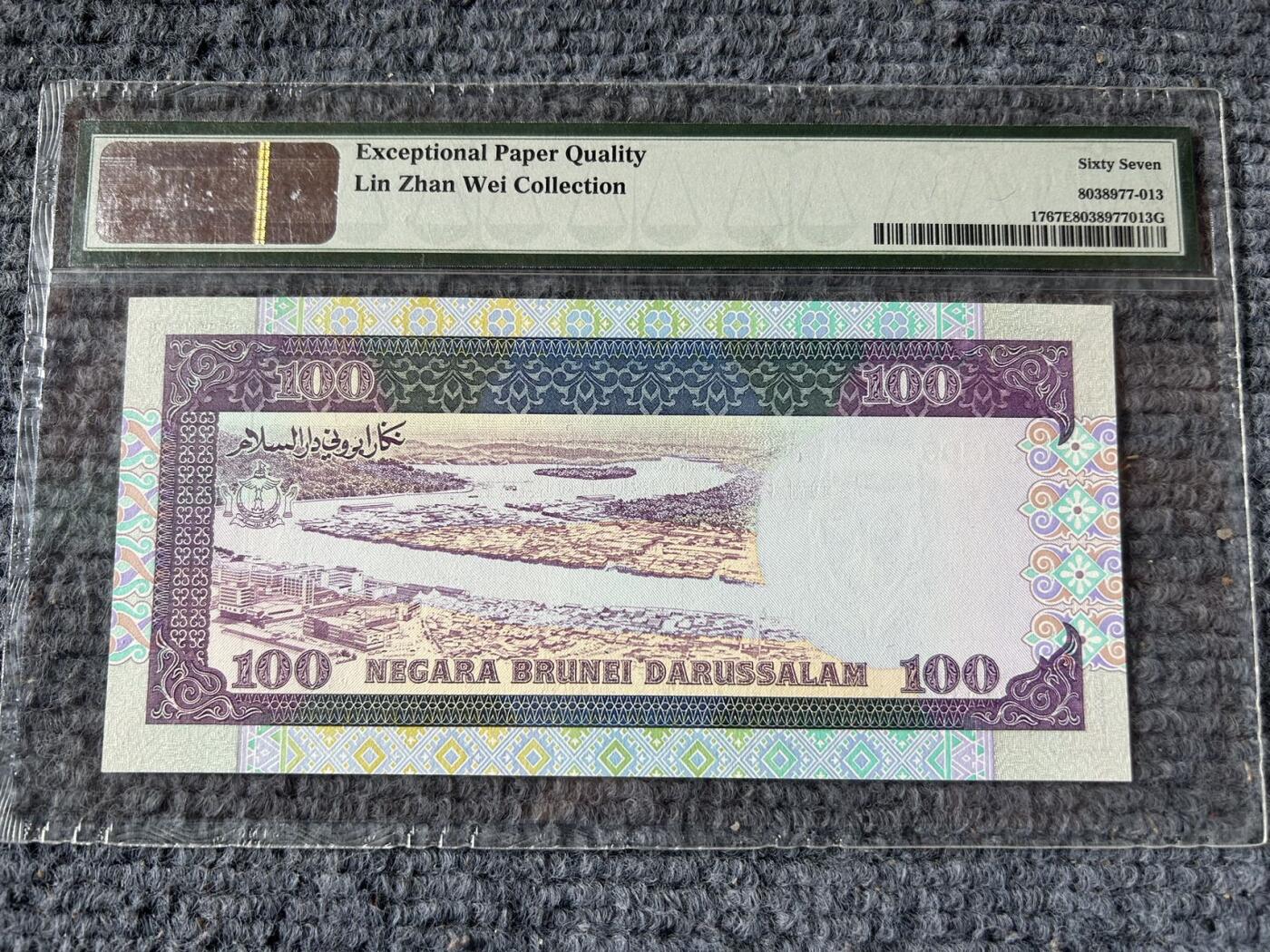 收藏联盟Quantum Auction 第410期拍卖 @征集拍品 长期供货可享分佣福利  1990年文莱100林吉特 无347尾8 PMG67E