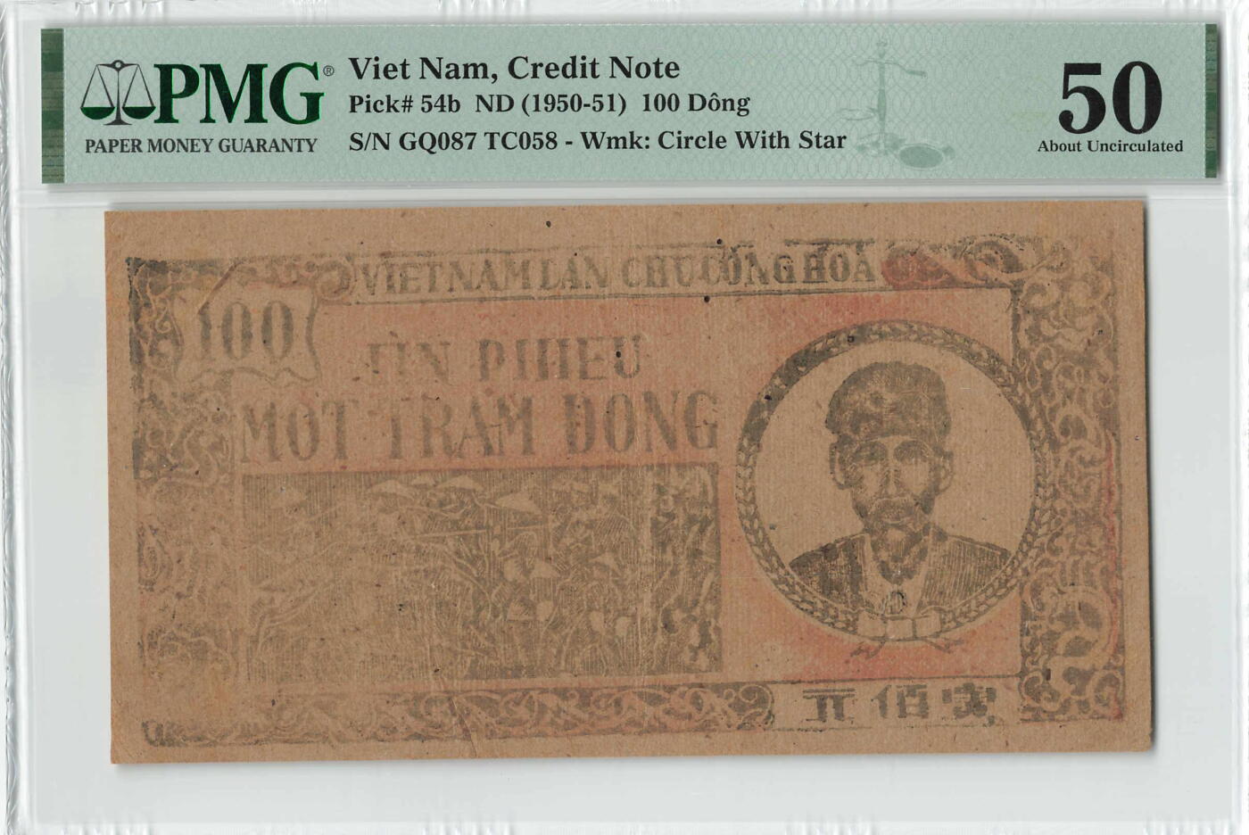 小福收藏拍卖第184期 评级币精选场 本期有荷兰1928年25盾 德国格林 梅里安 荷属安的列斯1962年100和500盾 塔希提1000样钞唯一冠军分 拉斐尔 大松鼠 北爱高分样钞等多国精美高分珍稀老钞精品纸币 越南 1950-51年 100盾 厚纸版 很少见 圆和五星水印 PMG50