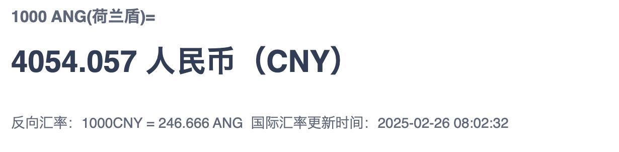 《艾美收藏》(原张总收藏)第189期-周一外币畅拍场 荷兰1000盾 UNC- 大齿轮 无折 透光局部轻微黄 局部荧光 长号码无3547 汇率人民币4000元