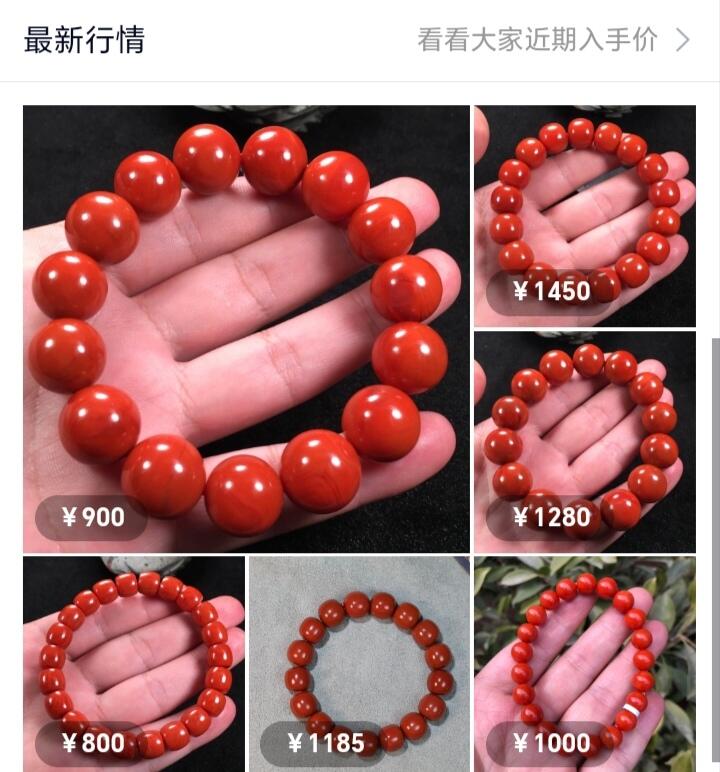 南红蜜蜡绿松石专场 收藏传承级别保山南红手串 满肉锦红