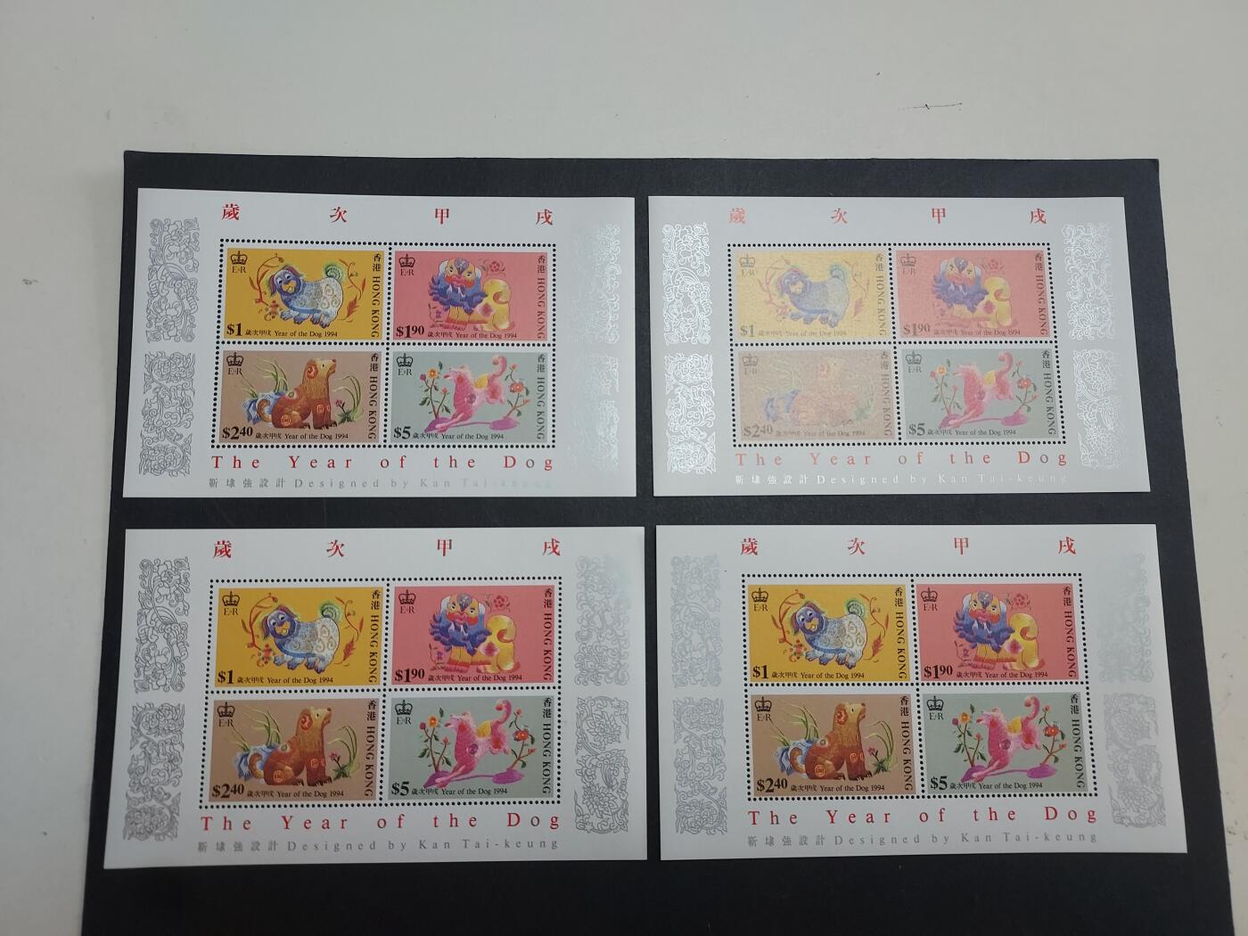 HKPNC 博彦收藏 3月6日香港票专场 香港 狗年型张4枚 微黄上品