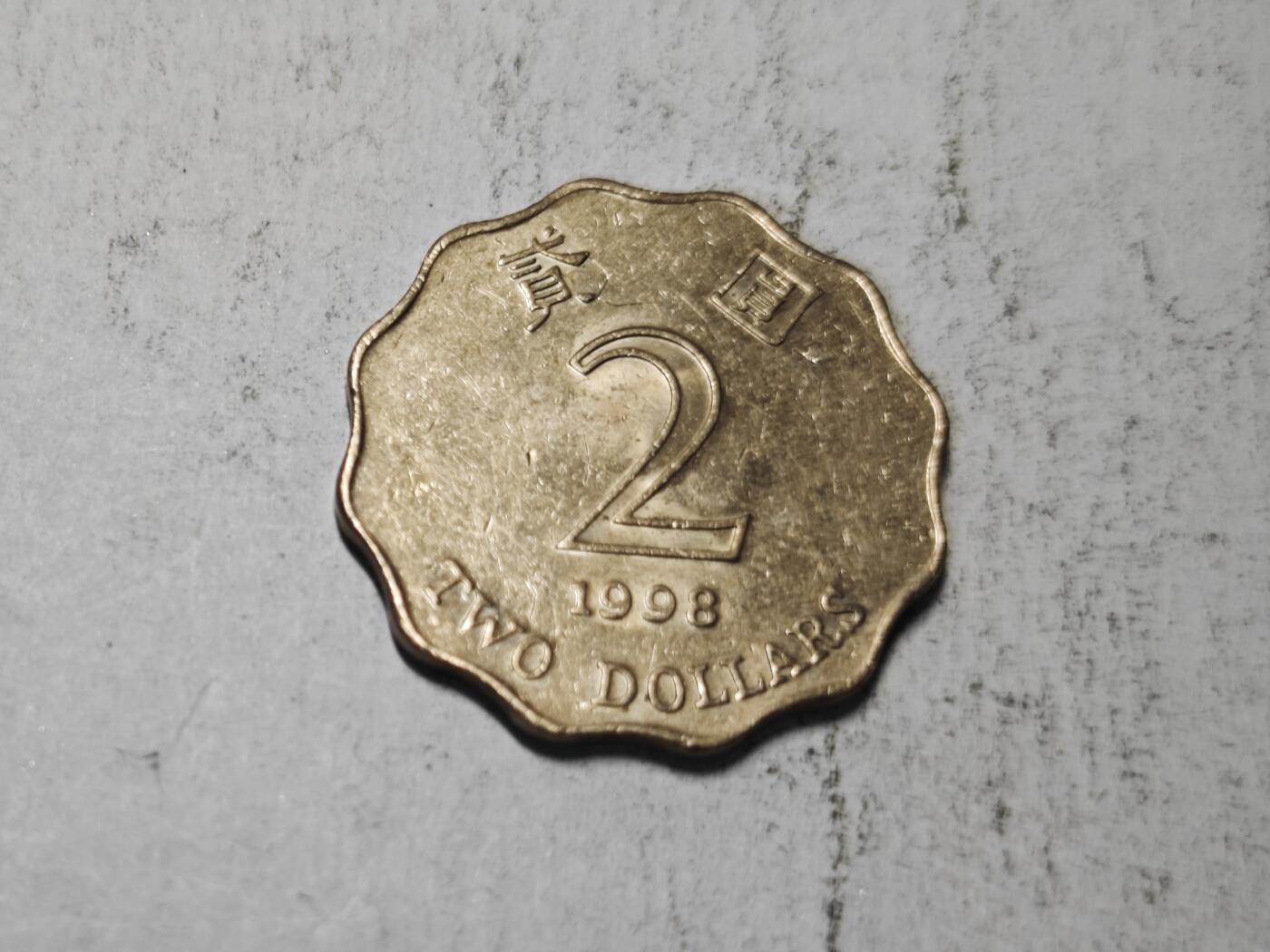 小小杂货铺31期有佣金（满五十包邮） 香港两元1998
