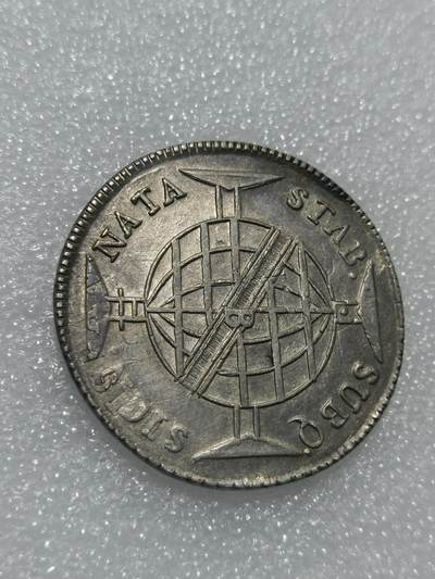 天下钱庄裸币专场 - 1816葡属巴西960瑞斯银币