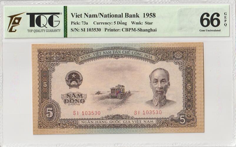 收藏联盟Quantum Auction 第410期拍卖 @征集拍品 长期供货可享分佣福利  1958年越南5盾号码无47  TQG66GEPQ Viet Nam / National Bank