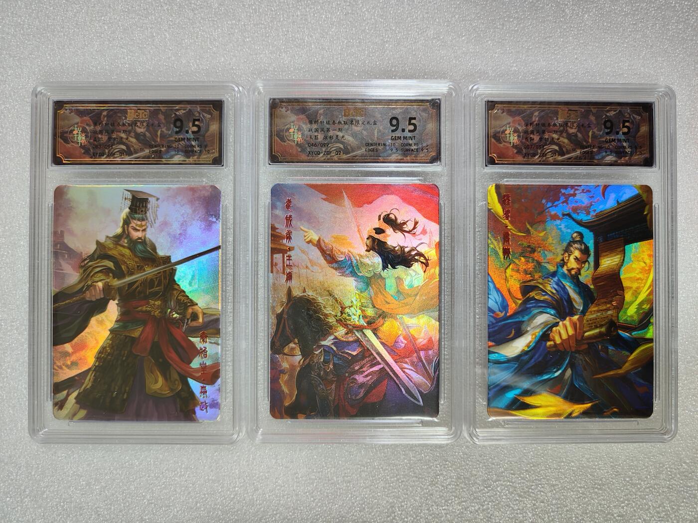 夜之极第六期 （3月1日周六晚10点截拍后参与群福利活动） 轩辕春秋礼盒 战国第一弹  3人物 彩闪 限编83，46，07/99 9.5分