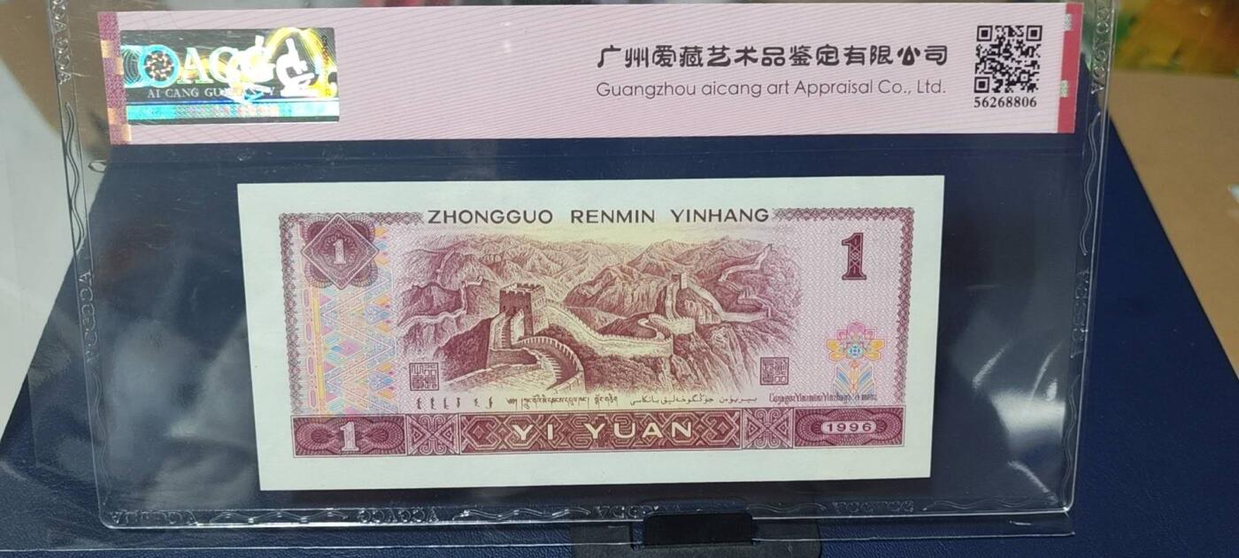 周五拍场   各种藏品 爱藏评级961 —满天星桃花红  早期冠    EQ80918105