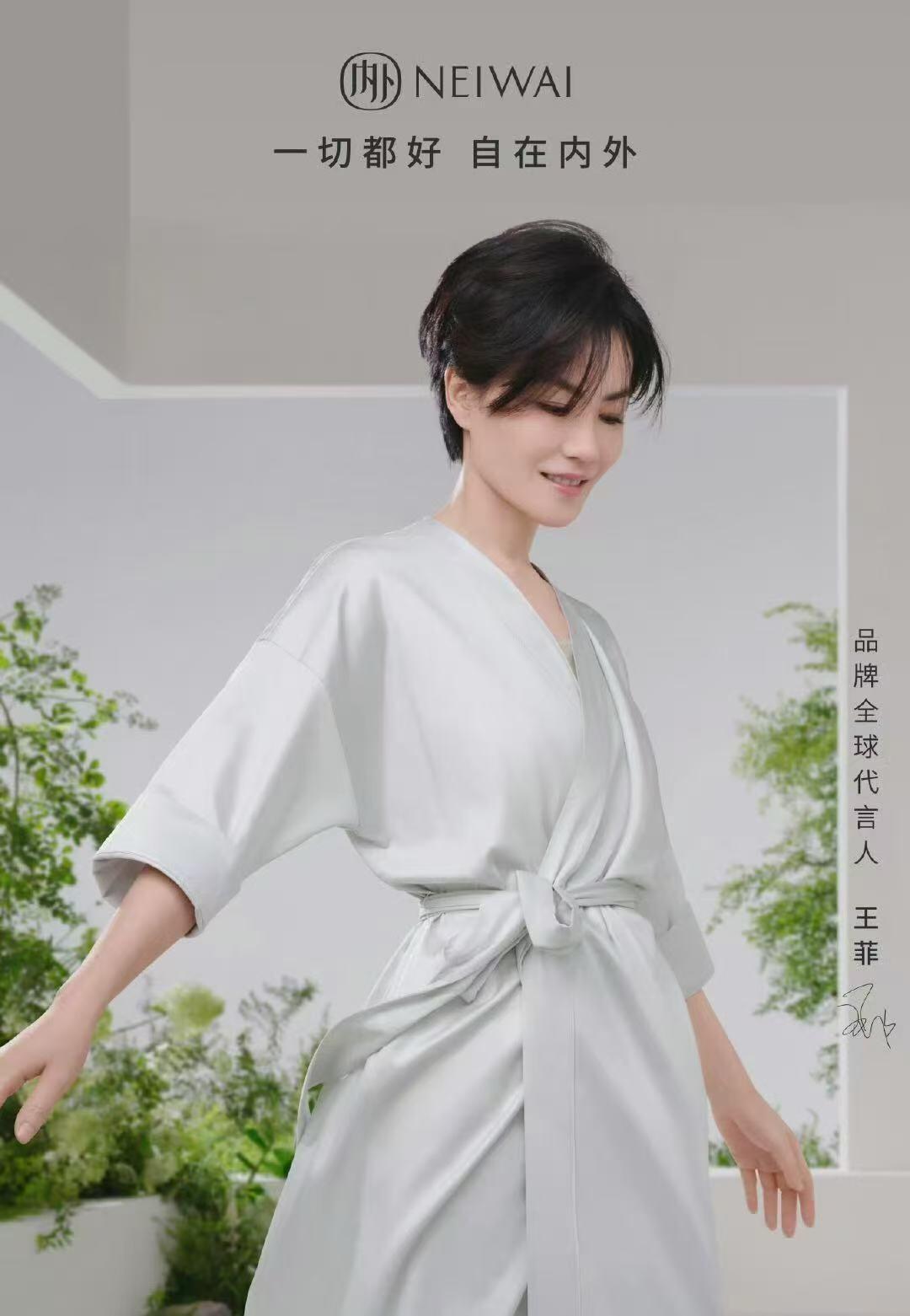 零元拍：顶级时尚内衣品牌内外NEIWAI全球代言人天后王菲，国家田径队100米栏头号选手吴艳妮，女子网球好手袁悦，国家攀岩队核心骆知鹭亲笔签名内外品牌贵宾礼袋。