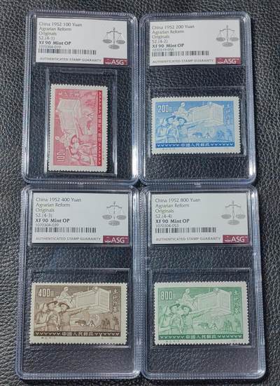 洪涛臻品批发群 精选邮票限时拍卖第1042期  - 特2土改原版新全，ASG90高分OP，草纸精品，90高分非常难得，喜欢不要错过