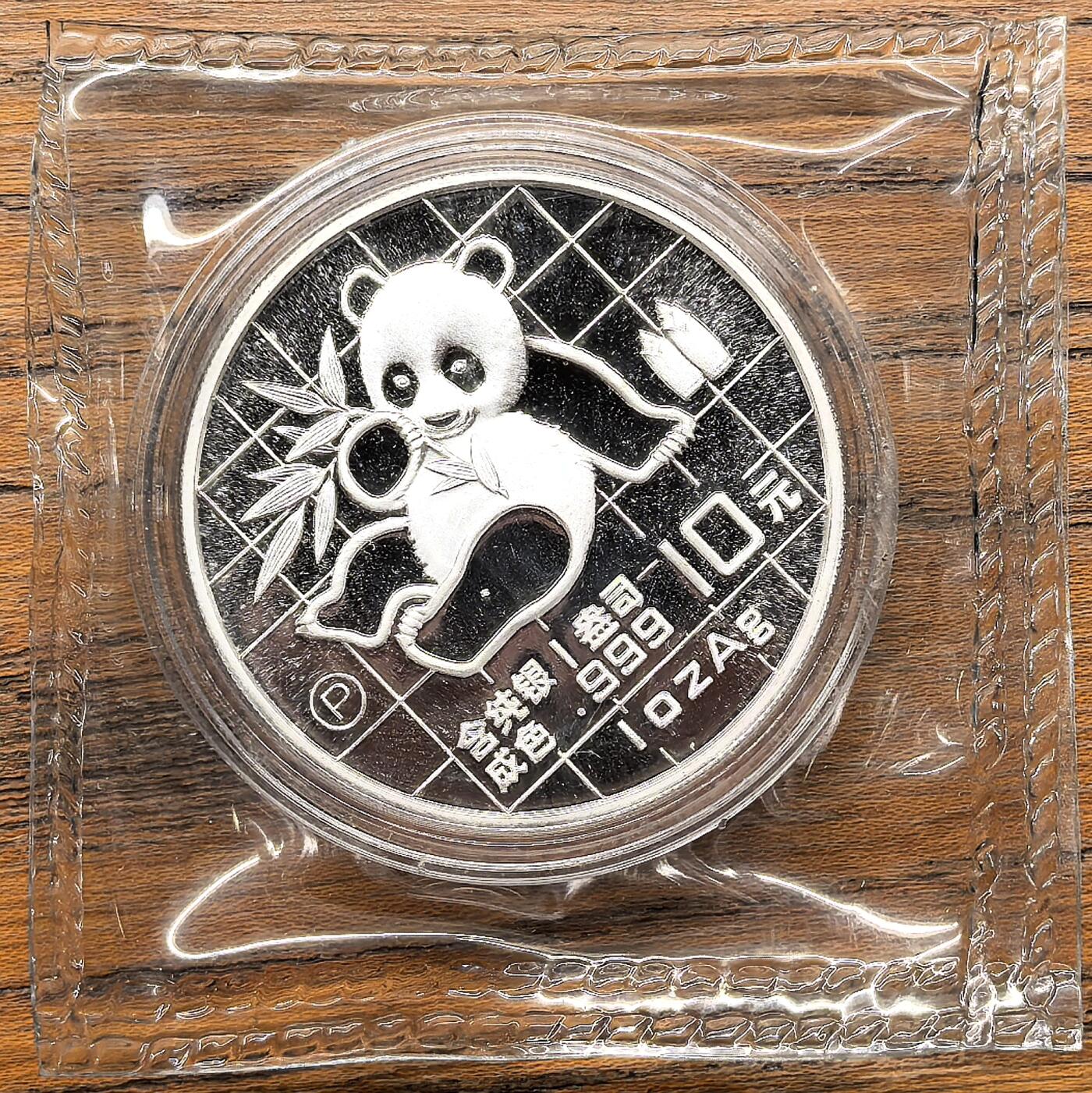 凡希社世界钱币微拍第二百九十八期 1989中国熊猫P版精铸10元大银，原厂塑封全品。