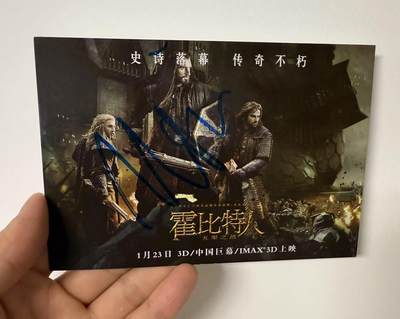 零元拍：《霍比特人 五军之战》男主角比尔博.巴金斯的饰演者马丁.弗里曼 亲笔签名。电影宣传卡。 - 零元拍：《霍比特人 五军之战》男主角比尔博.巴金斯的饰演者马丁.弗里曼 亲笔签名。电影宣传卡。