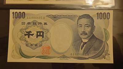 【世界钱币】精选微拍第169期暨2025年第8期  2000年日本1000元 夏目漱石大藏省绿字 首发AAA冠少见 全新绝品尾号625