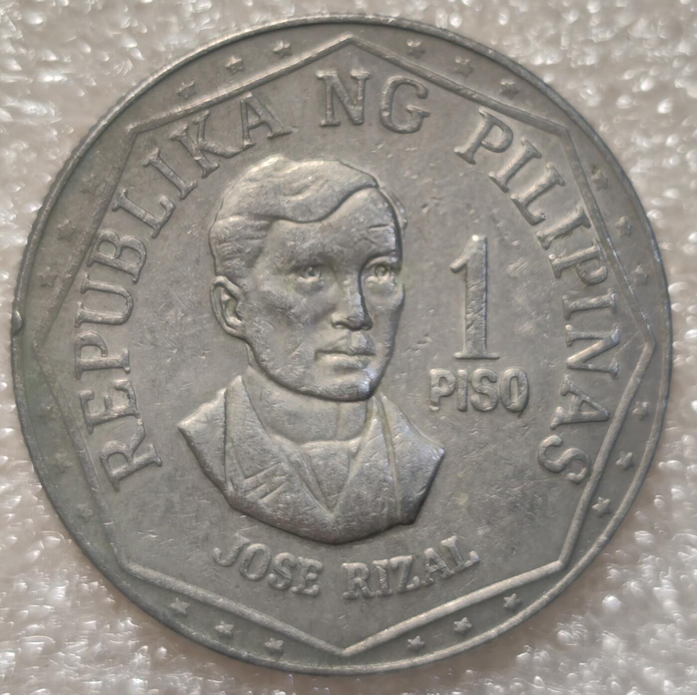 泉币菌-第3场-中外散币乐园 菲律宾1976年1比索铜镍硬币29mm