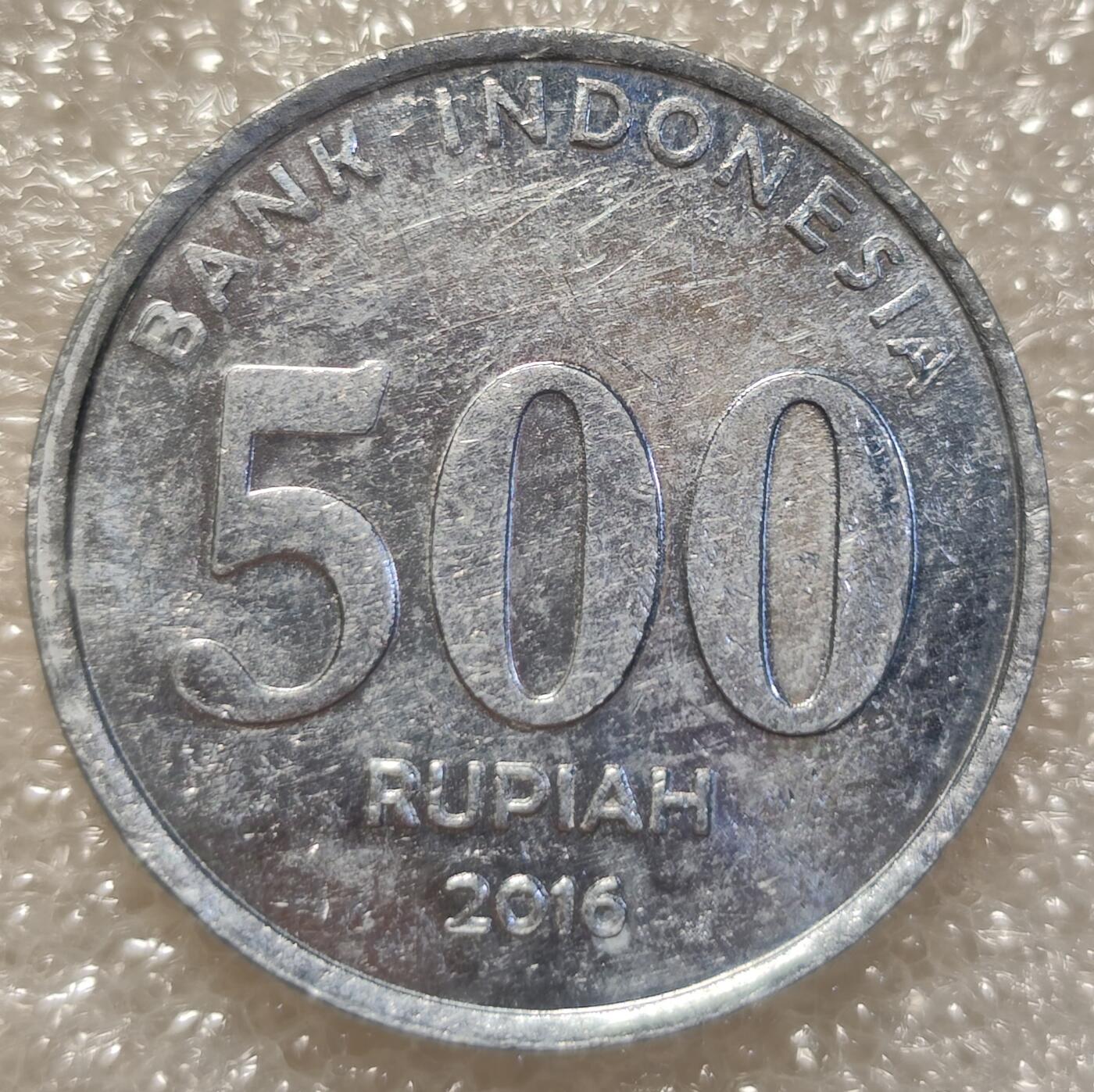 泉币菌-第3场-中外散币乐园 印度尼西亚2016年500卢比铝币硬币 27mm 