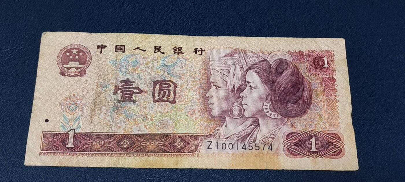 周六各种藏品拍场 801补号  ZI00145574