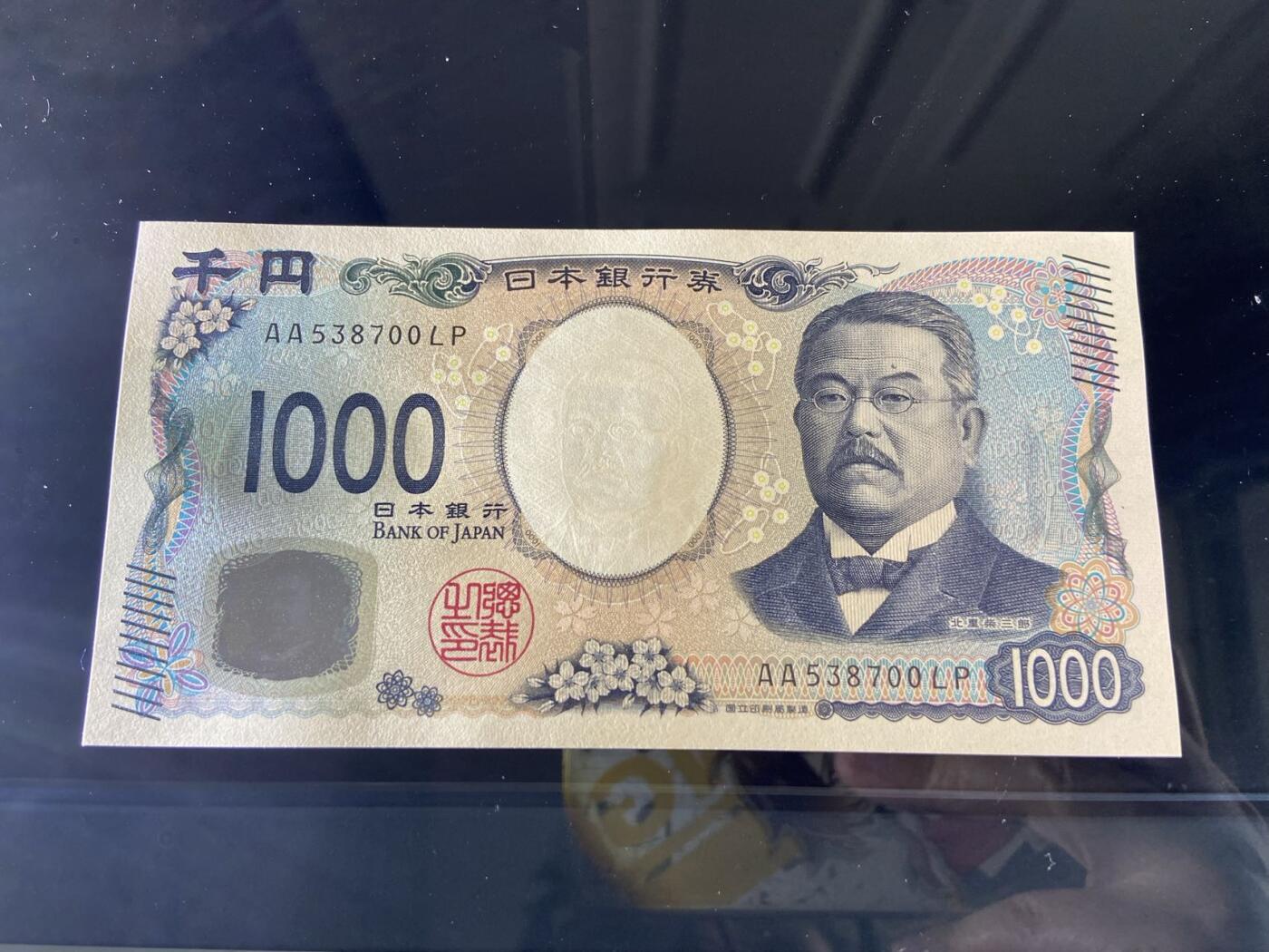 【炜奕收藏】，第二十六期 日本新版1000元，UNC品相，AA冠双尾0