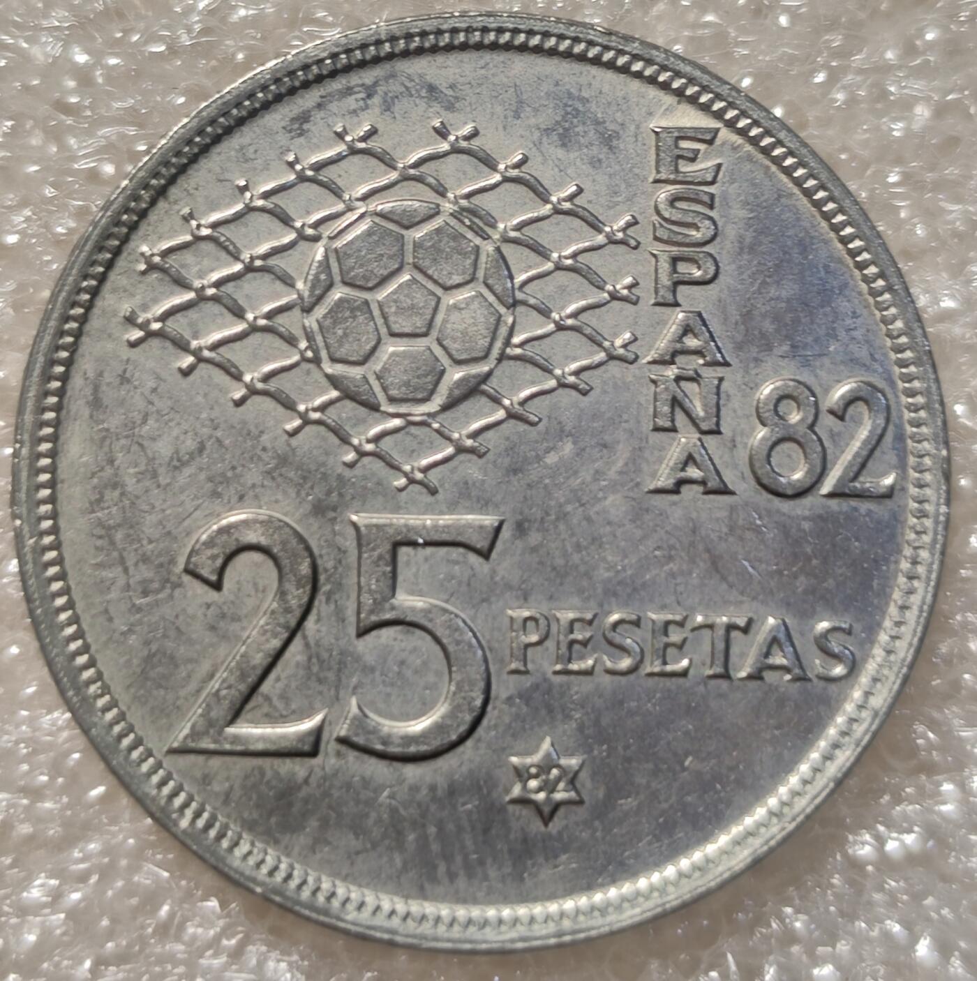 泉币菌-第3场-中外散币乐园 光品 西班牙1982年世界杯流通纪念币 25比塞塔