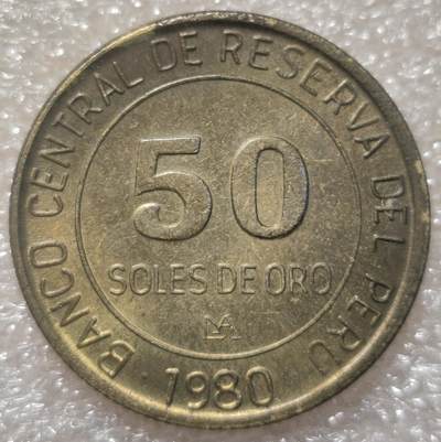 泉币菌-第3场-中外散币乐园 - 美品秘鲁50索尔黄铜币 1980年国徽版 利马铸币28mm