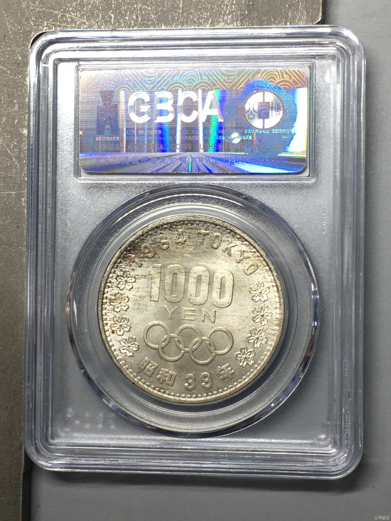 日本银币1000円东京奥运会纪念