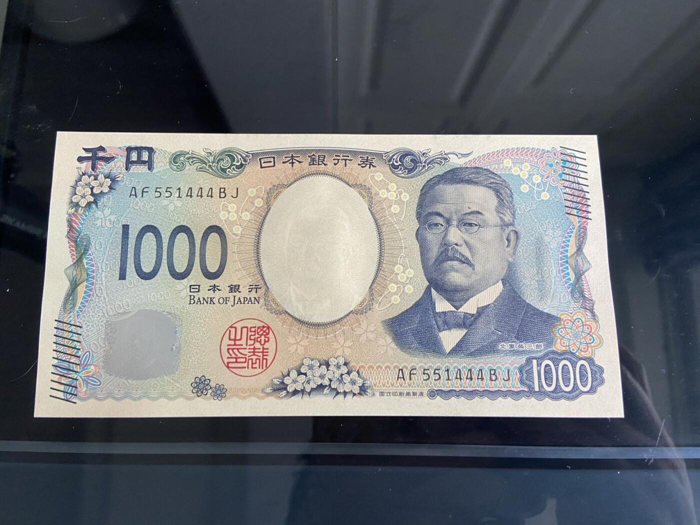 【炜奕收藏】，第二十六期 日本新版1000元，UNC品相，豹子号