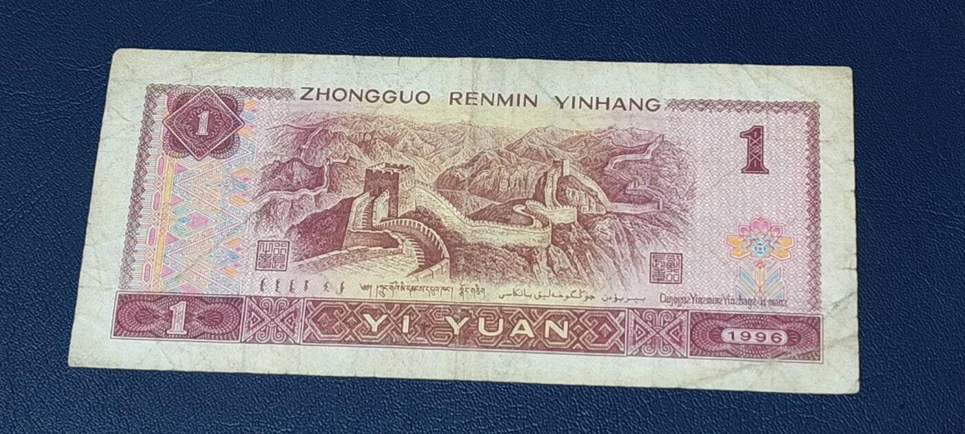 周六各种藏品拍场 961补号  ZE00048708，非常少见的961补号，000头