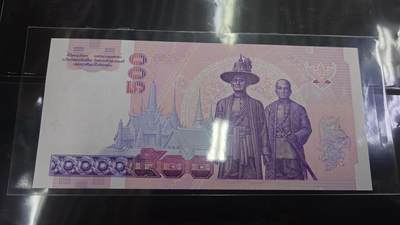 【世界钱币】精选微拍第169期暨2025年第8期  1996年泰国500铢 纪念钞9A冠 全新绝品